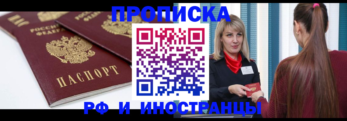 регистрация в Рязани
